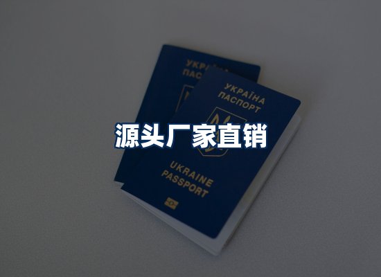 证件制作网站流程识别图